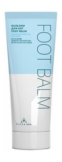 Бальзам для ног с коллагеном Colla Gen Foot Balm