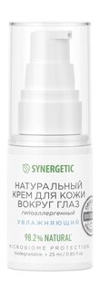 Synergetic Увлажняющий крем для кожи вокруг глаз
