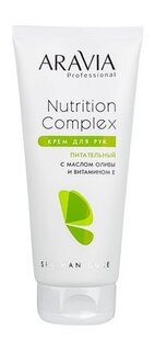 Питательный крем для рук с маслом оливы и витамином Е Aravia Professional Nutrition Complex Cream
