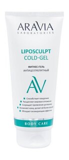 Антицеллюлитный фитнес-гель для тела экстрактом зеленого чая Aravia Laboratories Body Care Liposculpt Cold Gel