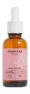 Пилинг для сияния кожи лица с AHA-кислотами Крымская Роза AHA-пилинг