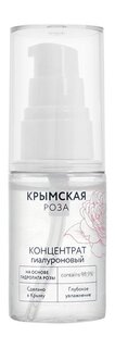 Увлажняющий гель-концентрат для лица с гиаулуроновой кислотой Крымская Роза Концентрат Гиалуроновый