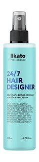 Солевой спрей для объема волос с кератином Likato Professional 24/7 Hair Designer