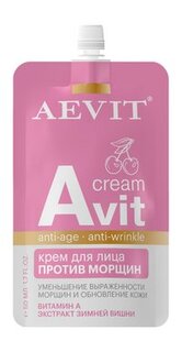 Крем для лица против морщин с витамином А и экстрактом зимней вишни Librederm AEVIT Аvit Cream