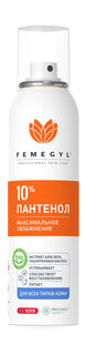 Пантенол 10% для всех типов кожи Femegyl Пантенол 10% в форме аэрозоля