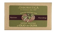 Твердое растительное мыло с маслом оливы LErboristica Olive Oil Vegetable Soap Lerboristica