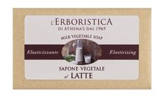 Твердое растительное мыло с молоком LErboristica Milk Vegetable Soap Lerboristica