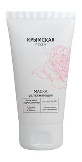 Увлажняющая маска для интенсивного восстановления кожи лица Крымская Роза Маска Увлажняющая