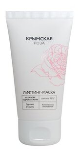 Лифтинг-маска для лица Крымская Роза Лифтинг-маска