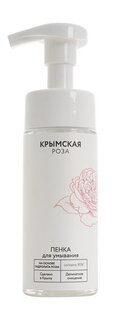 Очищающая пенка для умывания Крымская Роза Пенка для умывания