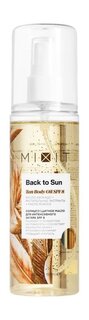 Солнцезащитное масло для интенсивного загара Mixit Back to Sun Tan Body Oil SPF 8