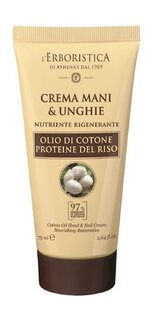Восстанавливающий крем для рук с хлопковым маслом LErboristica Cotton Oil Hand & Nail Cream Lerboristica