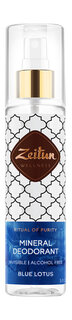 Минеральный дезодорант с коллоидным серебром в спрее Zeitun Mineral Deodorant Blue Lotos Зейтун
