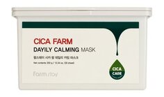 Набор из 30 успокаивающих тканевых масок для лица с центеллой азиатской FarmStay Cica Farm Daily Calming Mask