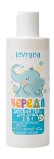 Детский гель для душа с экстрактом череды Levrana Череда Детский Гель для душа 2-в-1 0+