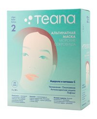 Увлажняющая антиоксидантная маска для лица с витамином C и ацеролой Teana Альгинатная маска Морские сокровища