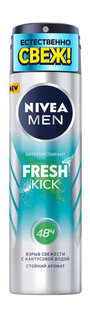 Дезодорант-антиперспирант спрей с кактусовой водой Nivea Men Fresh Kick эффект свежести