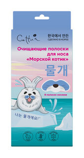 Очищающие полоски для носа Cettua Cleansing Nose Strips Fur seal