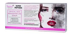 Сыворотка для лица с эффектом хайлайтера Teana Super Peptides Crystal Skin Highlighter-Like Serum