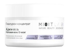 Матирующий крем-гель для нормальной и жирной кожи с ниацинамидом 3% и цинком 0,3% Mixit Lab Hyaluron Matte Skin Cream