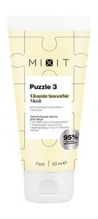 Питательная маска для лица с витаминами и скваланом Mixit Puzzle 3 Vitamin Smoothie Mask