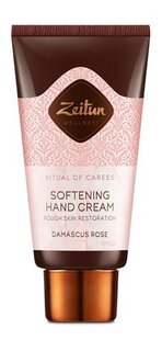 Крем для рук с маслом дамасской розы Zeitun Softening Hand Cream Зейтун