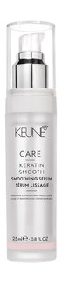 Укрепляющая сыворотка для волос с кератиновым комплексом Keune Care Keratin Smooth Serum