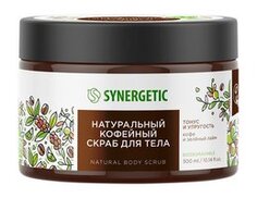 Тонизирующий скраб для тела с ароматом кофе и лайма Synergetic Natural Body Scrub Натуральный кофейный скраб Тонус и упругость