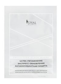 Увлажняющая тканевая маска для лица и шеи с пептидным комплексом и гиалуроновой кислотой Royal Samples Collection Black Masks Ultra