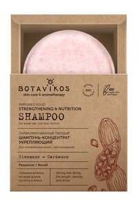 Парфюмированный твердый укрепляющий шампунь-концентрат для волос Botavikos Perfumed Solid Strenghtening and Nutrition Shampoo