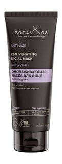 Омолаживающая маска против мимических морщин Botavikos Anti-Age Mask Against Mimic Wrinkles