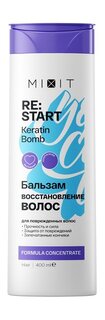 Восстанавливающий шампунь для поврежденных волос с кератином Mixit Re:Start Keratin Bomb Conditioner