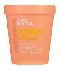 Скраб для тела с АНА-кислотами и маслом манго Cafemimi Mango Gold Скраб для тела