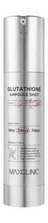Антивозрастная сыворотка-активатор для лица со спикулами Maxclinic Glutathione Ampoule Shot