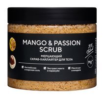 Мерцающий скраб-хайлайтер для тела с ароматом манго и маракуйи Epsom.pro Mango & Passion Scrub