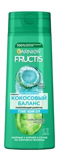 Шампунь для жирных у корней и сухих на кончиках волос Garnier Fructis Кокосовый баланас Укрепляющий шампунь