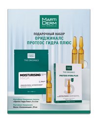 Увлажняющий набор для лица MartiDerm Набор Ориджиналс Протеос гидра плюс