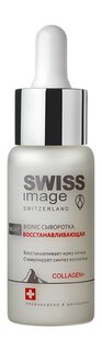 Восстанавливающая ночная сыворотка для лица Swiss Image Collagen+ Bionic Night