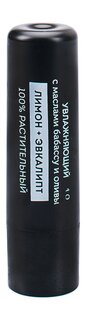 Увлажняющий бальзам для губ с ароматом лимона и эвкалипта Botavikos Moisturizing Lip Balsam With Babassu And Olive Oils         