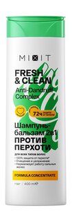 Шампунь-бальзам против перхоти с ментолом Mixit Fresh&Clean Anti-Dandruff Shampoo and Balm 2 in 1