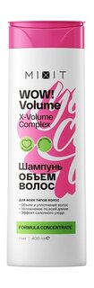 Шампунь для волос для придания объема с AHA- и BHA-кислотами Mixit WOW! Volume AHA & BHA Acids Shampoo