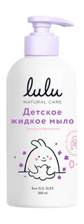 Детское жидкое мыло с экстрактами ромашки и пантенолом Lulu Детское жидкое мыло 0+ Lulu