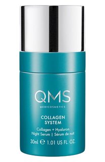 Ночная сыворотка с коллагеном (30ml) QMS MEDICOSMETICS