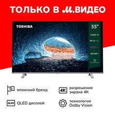 QLED Телевизор Toshiba 55C450KE 55C450KE