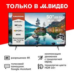Телевизор Grundig 50 GGU 7900B 50 GGU 7900B