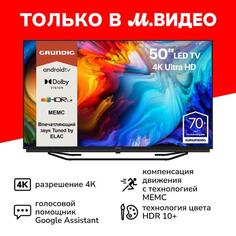 Телевизор Grundig 50 GGU 7950A 50 GGU 7950A