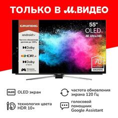 Телевизор Grundig 55 GOB 9290 55 GOB 9290