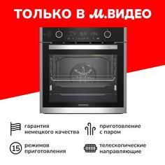 Электрический духовой шкаф Grundig GEBD19401BHI GEBD19401BHI