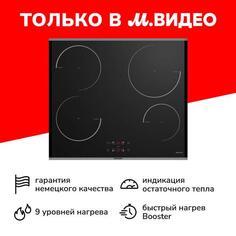 Встраиваемая индукционная панель независимая Grundig GIEI623410MX GIEI623410MX