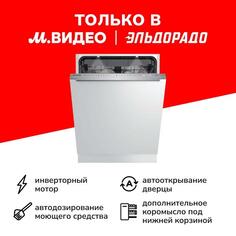 Встраиваемая посудомоечная машина 60 см Grundig GNVP4551PW серая GNVP4551PW серая